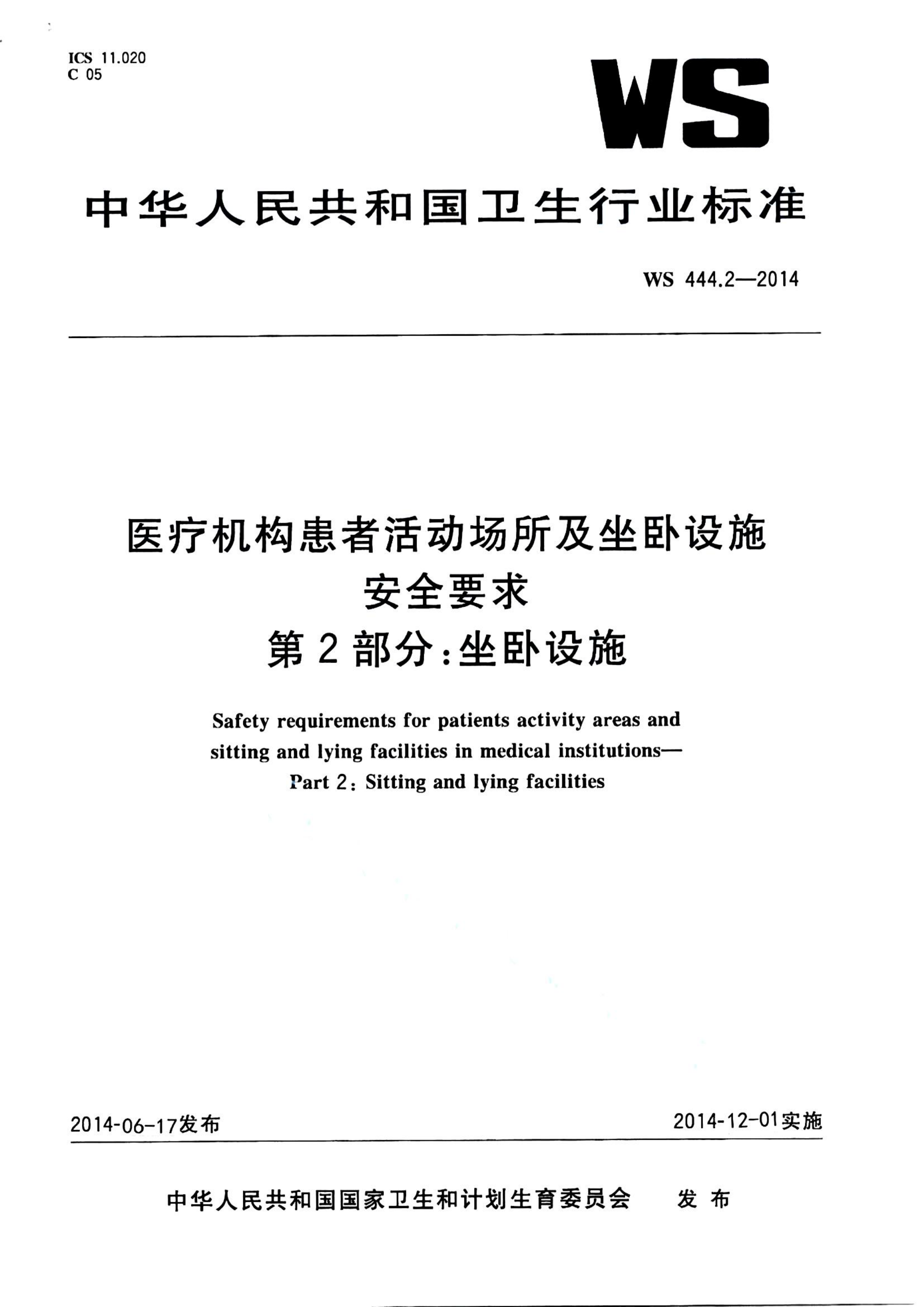 资源详情图